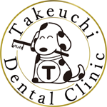たけうち歯科クリニック